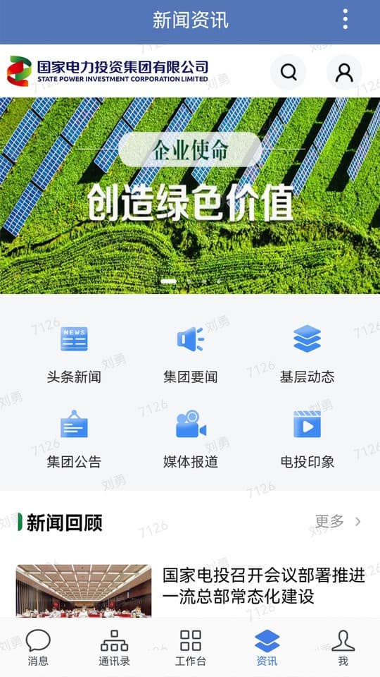 中国男排世联赛临沂站名单出炉：队长俞元泰领衔 江川张景胤在列